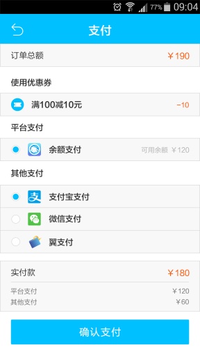 e潔坊(用戶端) v1.1.0 安卓版 0