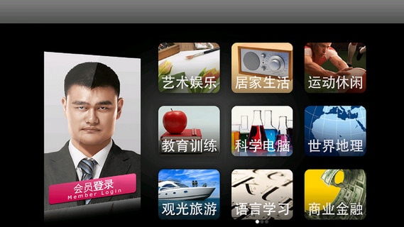 VIPABC英語 v1.2.5 安卓版 1