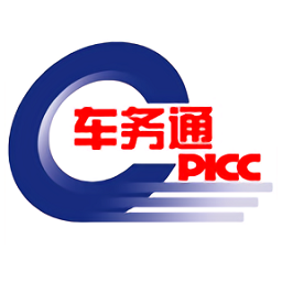 picc車務通手機版