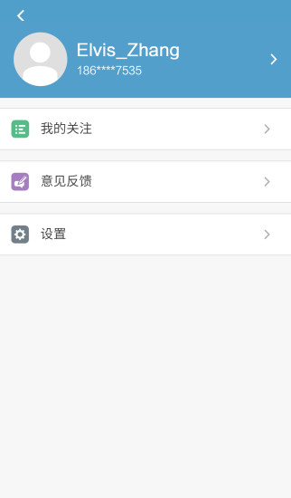 信用視界(企業(yè)信用查詢(xún)) v5.4.7 安卓版 0