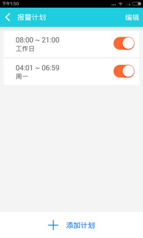 2021樂(lè)橙tv客戶端app2