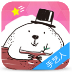 河貍家手藝人商戶端ios版