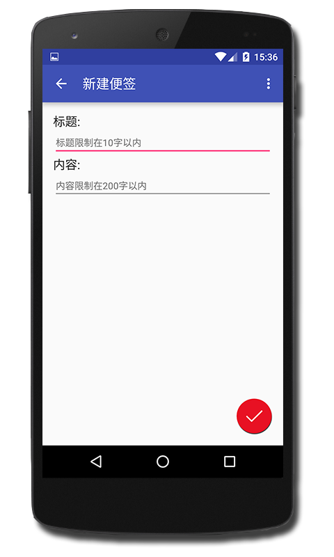 PzNote(記事本) v1.0 安卓版 1