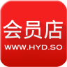 會員店
