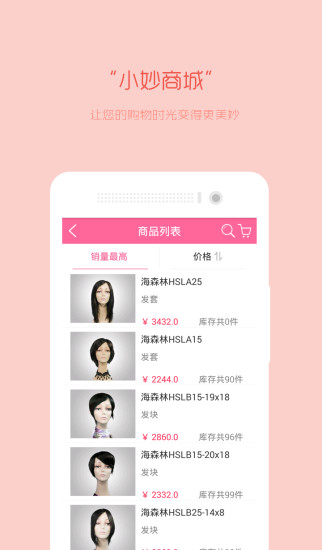 ICD會(huì)員 v2.0.4 安卓版 0