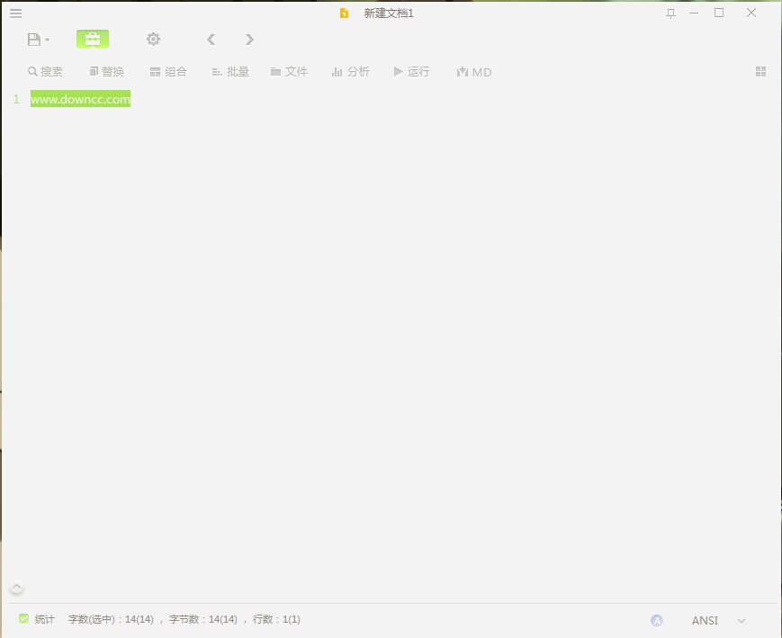 siphonink虹吸墨 2.7.0.6 綠色免費(fèi)版 0