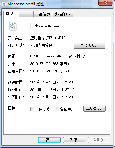 videoengine.dll  0