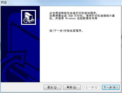 斑馬打印機gt820驅動 v2.7.03.12 官方最新版 0