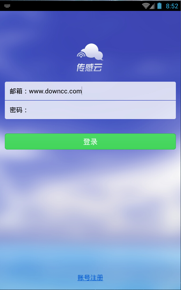 傳感云 v1.0.0 安卓版 1