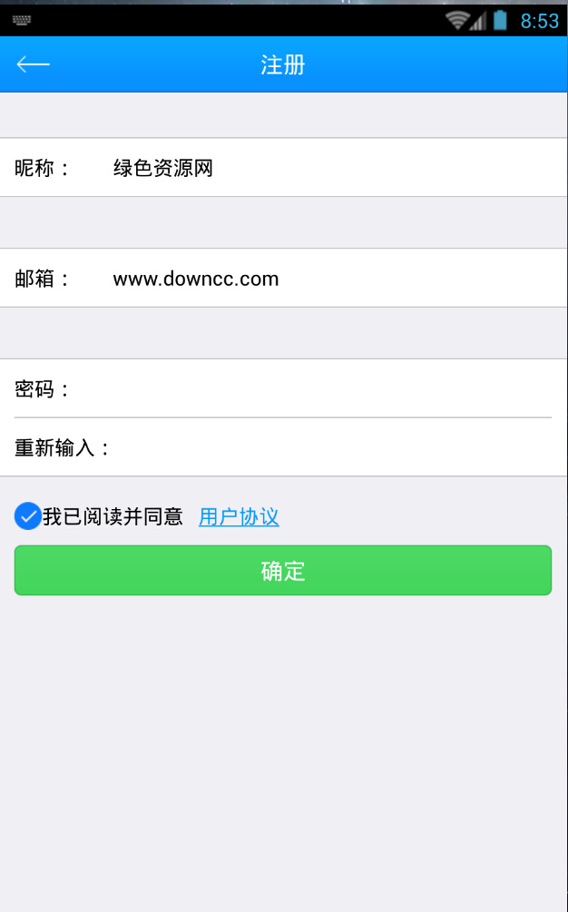 傳感云app學長