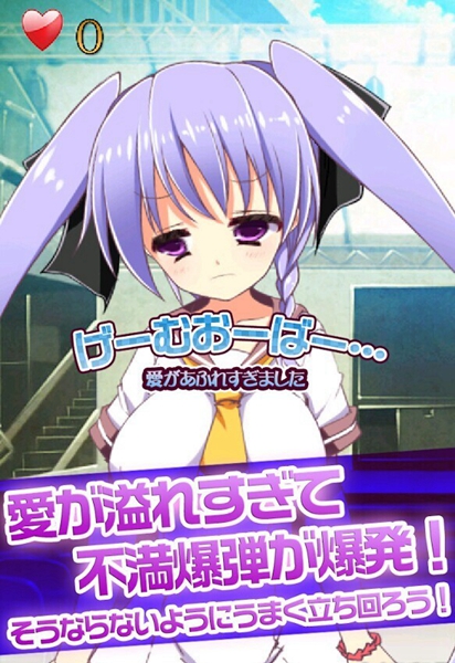 史上最快速戀愛游戲(史上最速戀愛ゲームおにいちゃんだいすき★) v1.0.7 安卓版 0