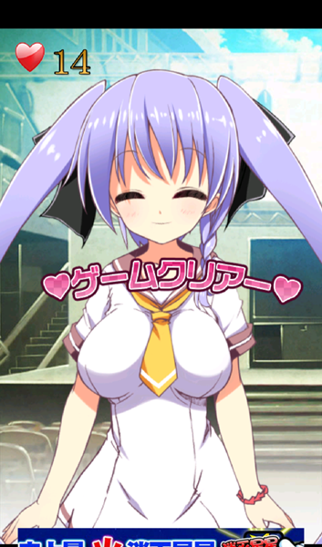史上最快速戀愛游戲(史上最速戀愛ゲームおにいちゃんだいすき★) v1.0.7 安卓版 4