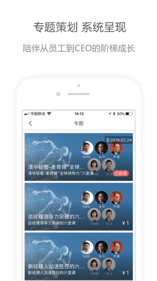 創(chuàng)領(lǐng)薈 v1.1.0 安卓版 0