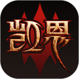 凱恩之角論壇手機版