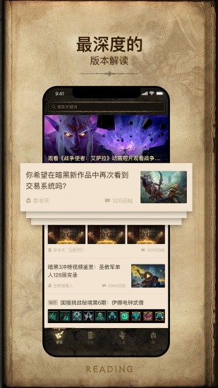 凱恩之角論壇手機(jī)版 v1.7.6 安卓版 0