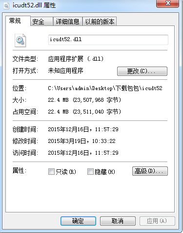 icudt52.dll文件下載