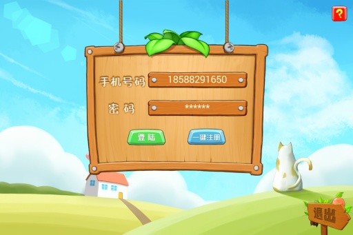 趣課數(shù)學樂園 v0.5.5 最新版 0