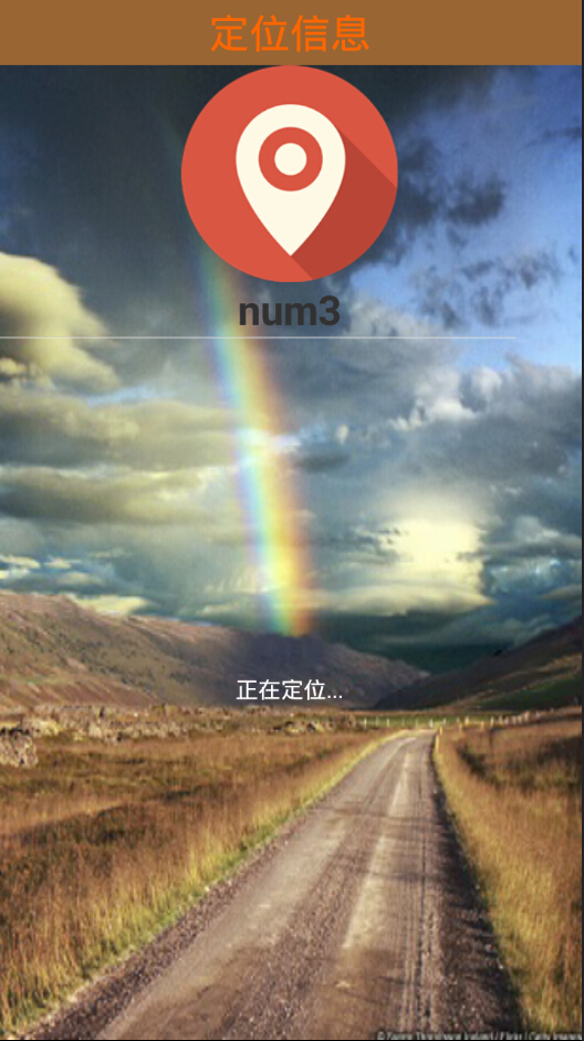 快速定位寶 v1.7 安卓版 0