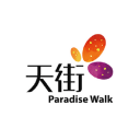 曉天街