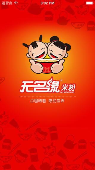 無名緣緣動力(無名緣米粉app) v1.1.2 安卓最新版 0