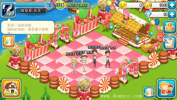 騰訊全民農(nóng)場電腦版 v1.18.81 官方pc版 0