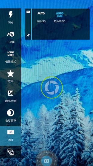 輕相機 v2.1.42 安卓版 1