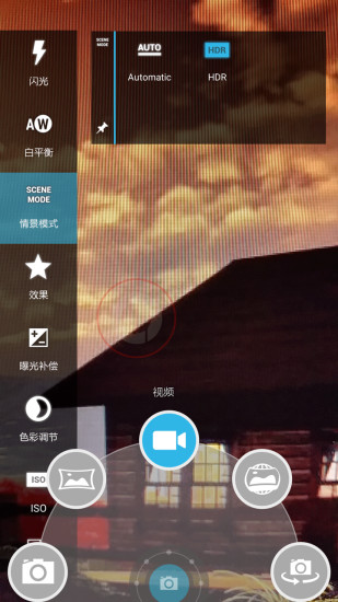 輕相機 v2.1.42 安卓版 3