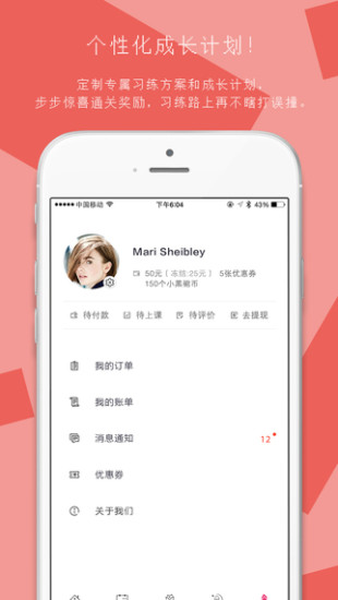 小黑裙瑜伽 v1.1.2 安卓版 0