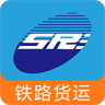 上鐵95306移動(dòng)客戶端
