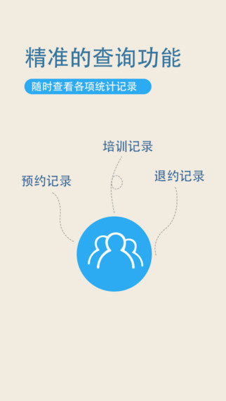 學(xué)車通電腦版 v1.0.1 官方pc版 0