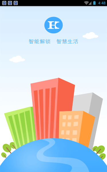 合創(chuàng)社區(qū) v1.0.6 安卓版 3