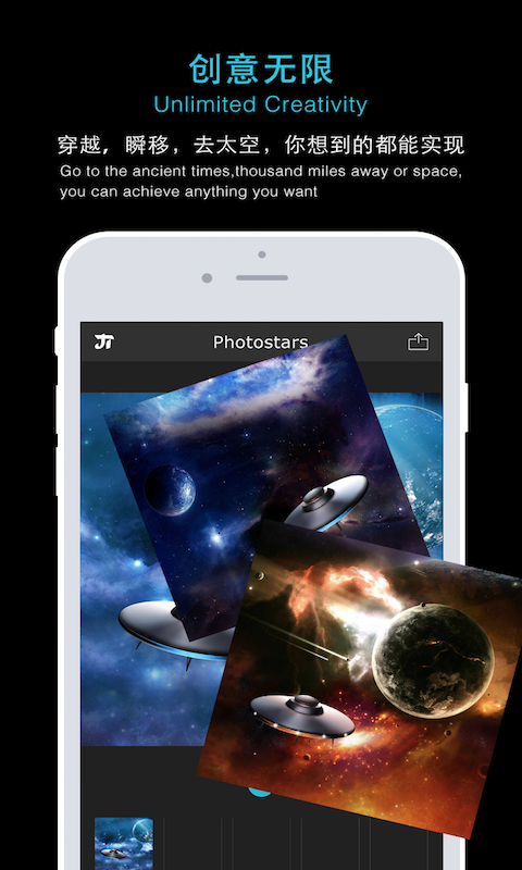 Photostars圖簡手機版(摳圖神器) v1.5.1 安卓版 3
