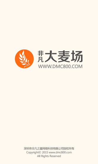 非凡大麥場 v4.1.0 安卓版 3