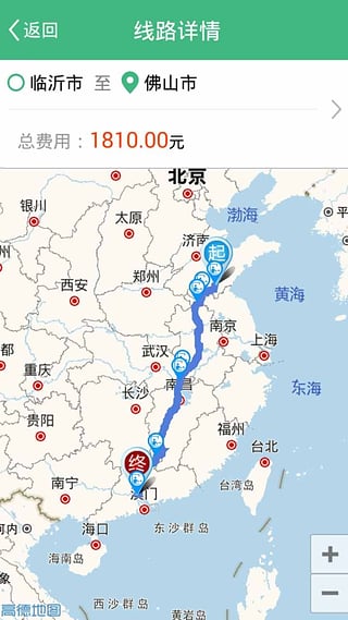 滿易行(高速收費(fèi)查詢) v0.9.3 安卓版 3