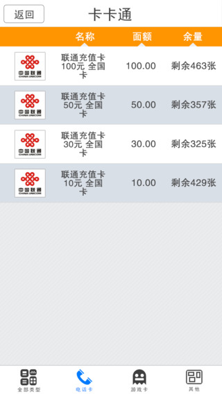 同城快跑手機(jī)版 v0.7.5 安卓版 0