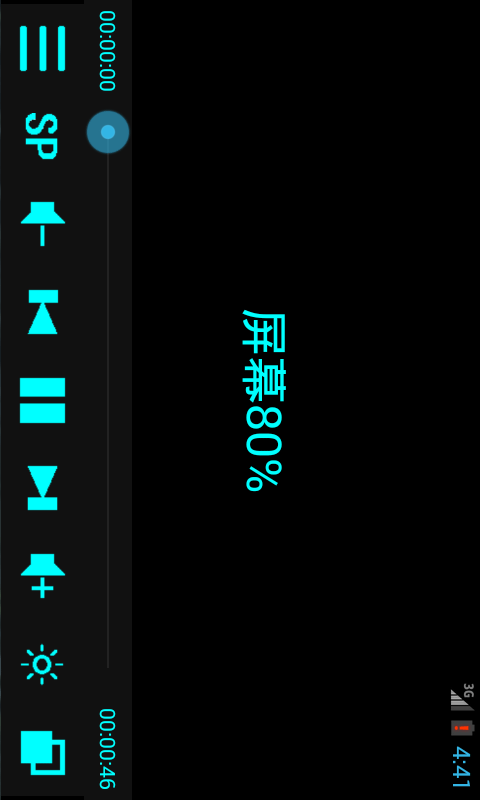 水木播放器 v1.0 安卓版 3