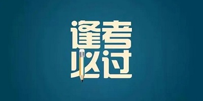 電工題庫app