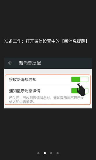 紅包捕手vip修改版蘋果版 v8.1.3 iPhone最新版 0