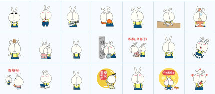 大臉兔qq表情 免費(fèi)版 0