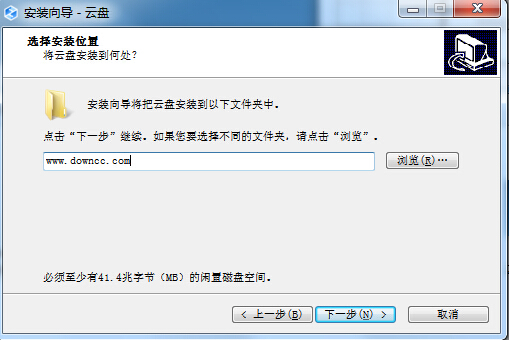 Meepo云盤電腦客戶端0