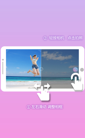 合影相機(jī) v1.0.15 安卓版 0