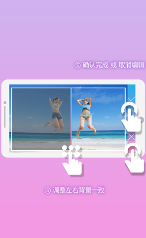 合影相機(jī)app