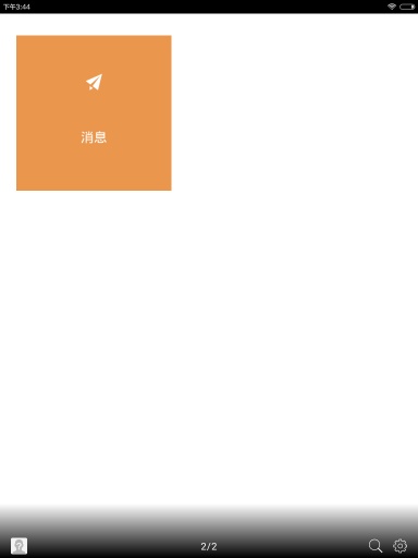 音羽mc盒子 v1.0 安卓版 2