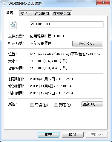 wd80hfo.dll文件下載