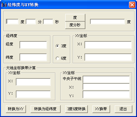 經(jīng)緯度與XY轉(zhuǎn)換 單文件綠色版 0