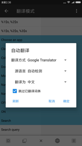 mt文件管理器漢化版3.0 v3.0 安卓中文版 0