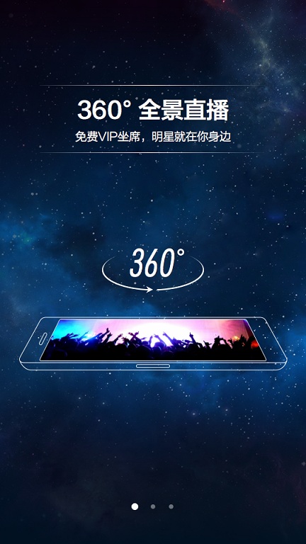 騰訊炫境vr ios版0