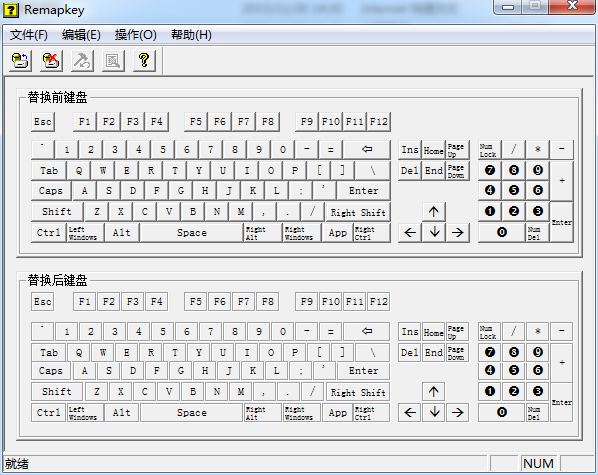 RemapKey v0.99 綠色版 0