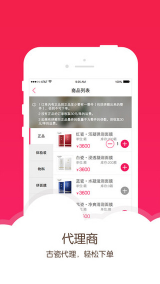 詩蒂蘭商城 v2.5.0.1 官網安卓版 1