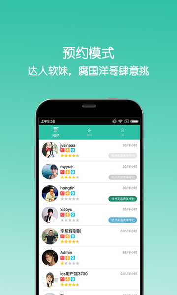 enter達人app v1.3.4 安卓版 0